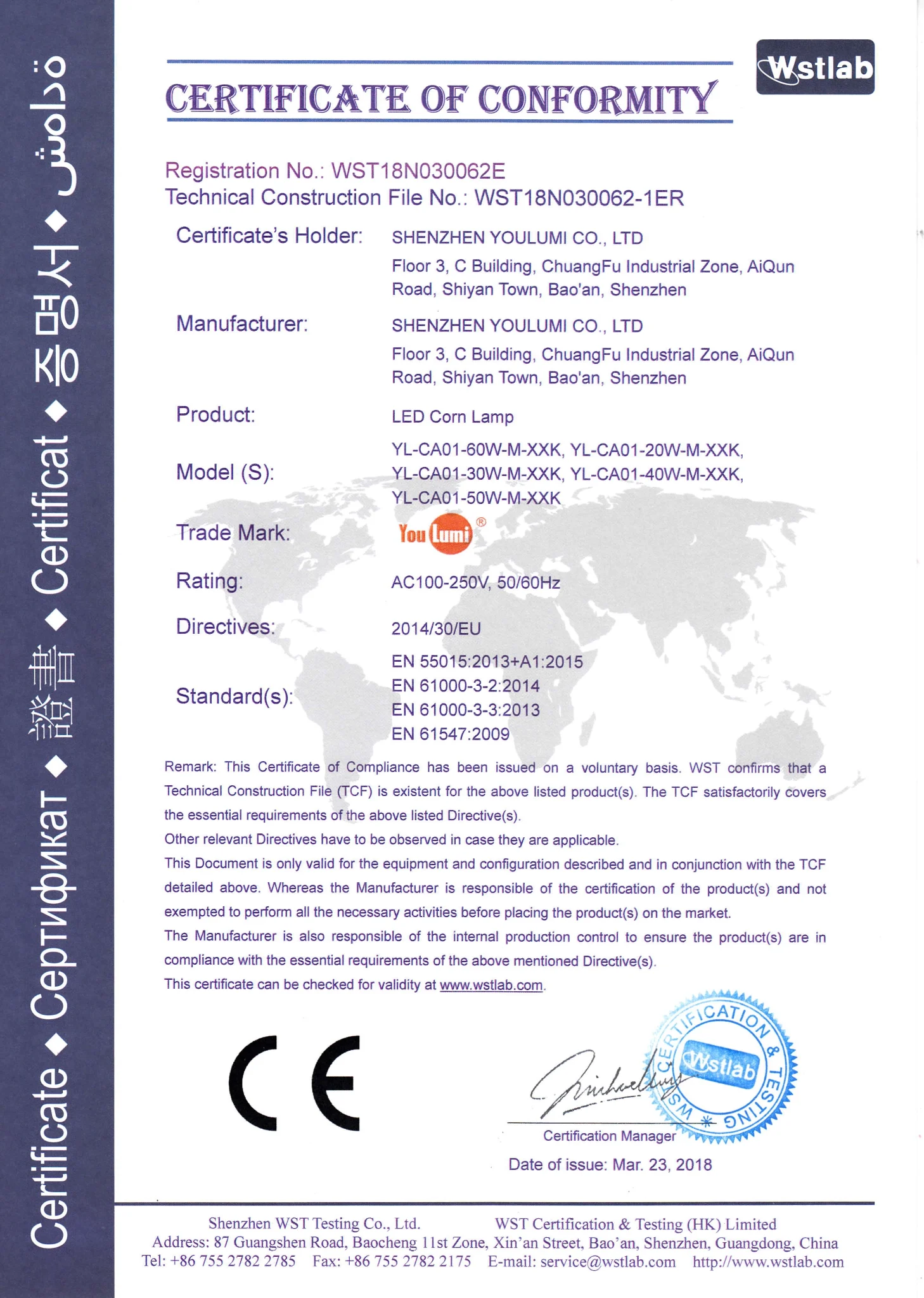 cert2